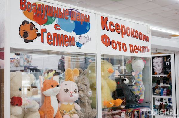 Владельцы томского магазина игрушек - о детских трендах в регионе и бизнесе