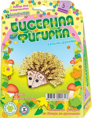 Фигурка Ёжик