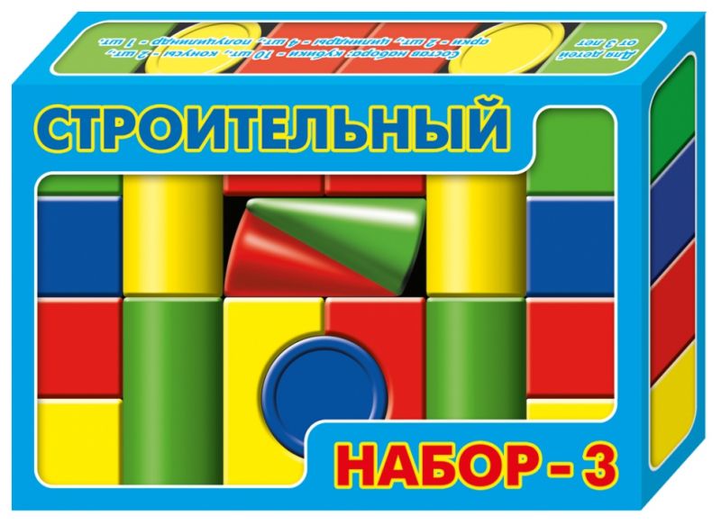 Строительный набор №3 в коробке - Десятое Королевство