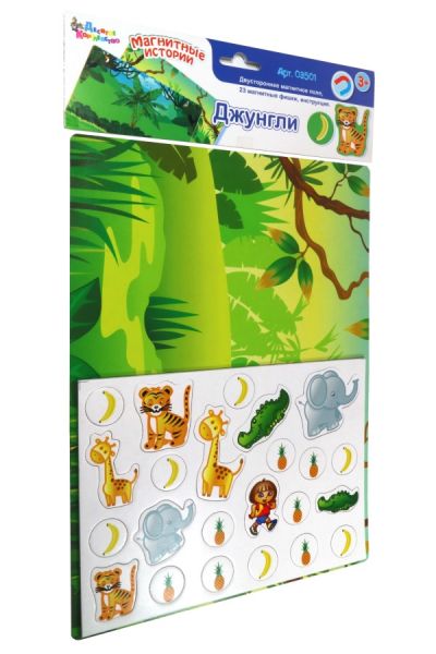 Магнитная игра «Джунгли» - Десятое Королевство