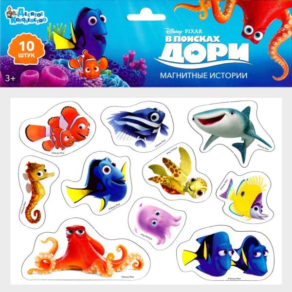 Магниты «В поисках Дори» с героями мультфильма Disney (10 шт.) - Десятое Королевство