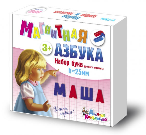 Набор букв русского алфавита пластмассовых магнитных - Десятое Королевство