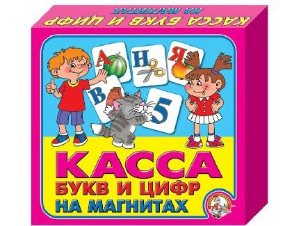 Касса букв и цифр на магнитах - Десятое Королевство