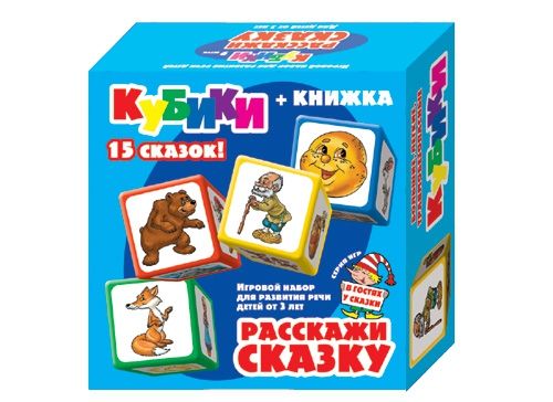 Развивающие кубики для детей «Расскажи сказку» - Десятое Королевство