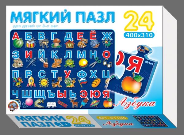 Пазл «Азбука» - Десятое Королевство