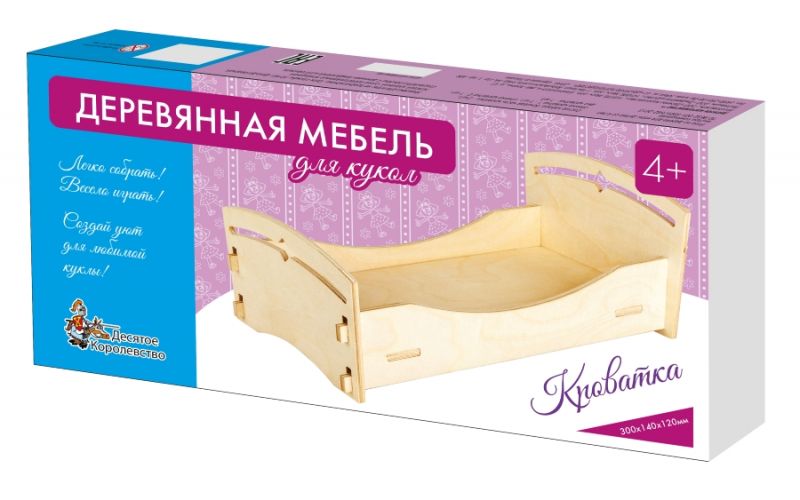 Мебель деревянная для кукол «Кроватка» малая - Десятое Королевство