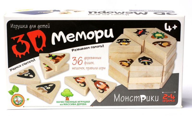 Игра 3D Мемори «Монстрики» - Десятое Королевство