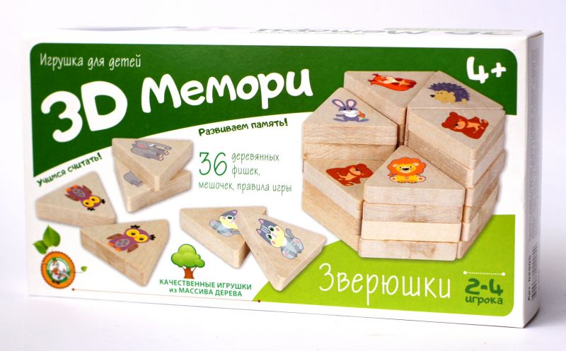 Игра 3D Мемори «Зверюшки» - Десятое Королевство