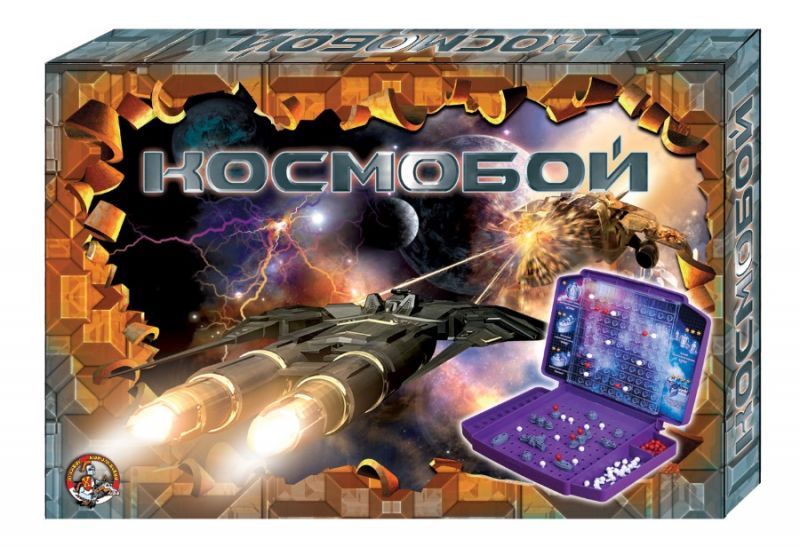 «Космобой», настольная игра - Десятое Королевство