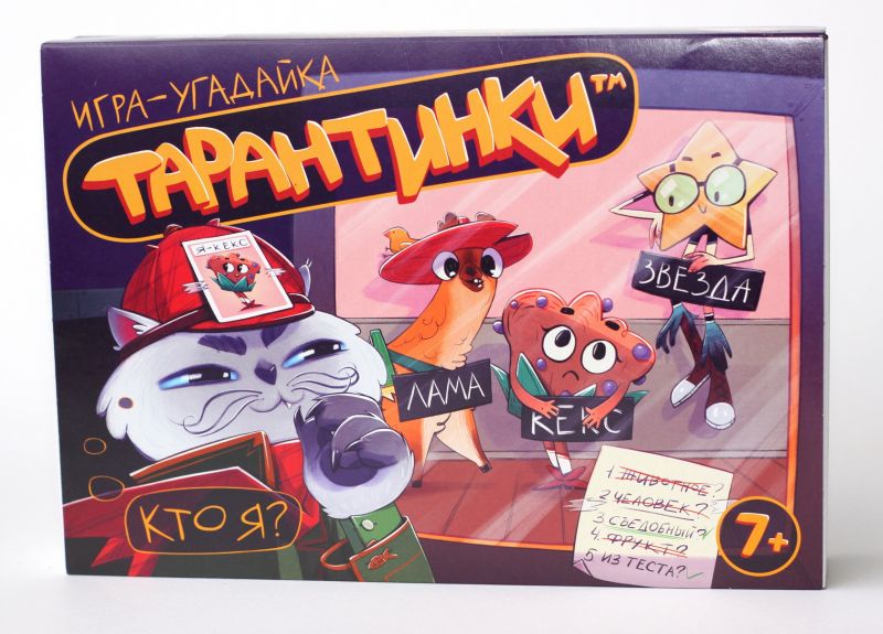 Настольная игра-угадайка «Тарантинки» - Десятое Королевство