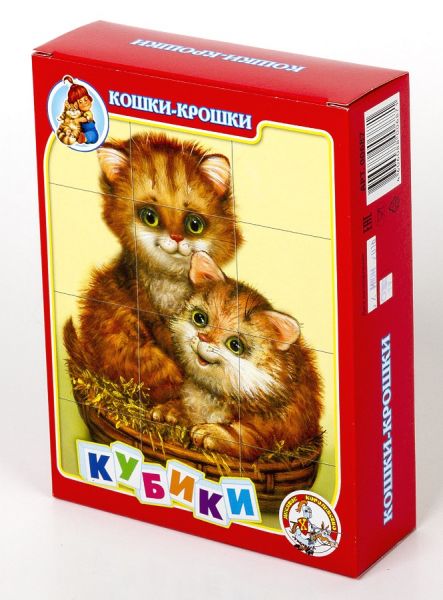 Кубики картинки пластмассовые «Кошки-крошки», 12 штук - Десятое Королевство
