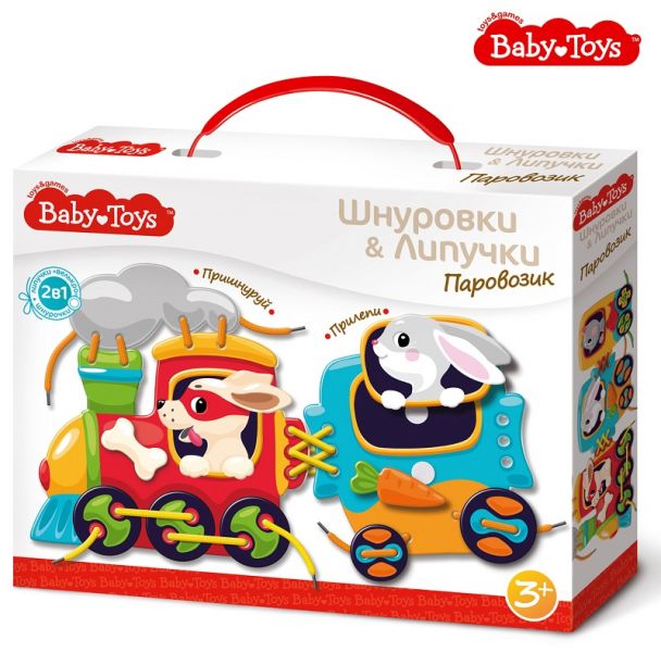 Шнуровки и липучки. «Паровозик» BABY TOYS - Десятое Королевство