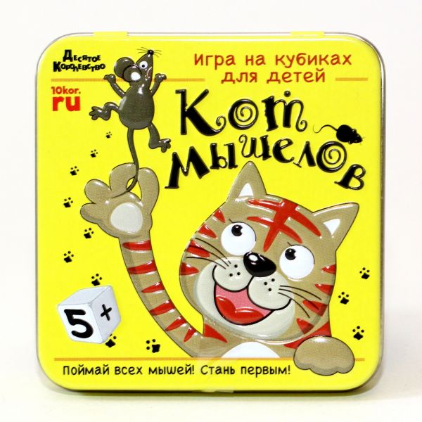 Игра настольная «Кот мышелов» в жестяной коробке - Десятое Королевство