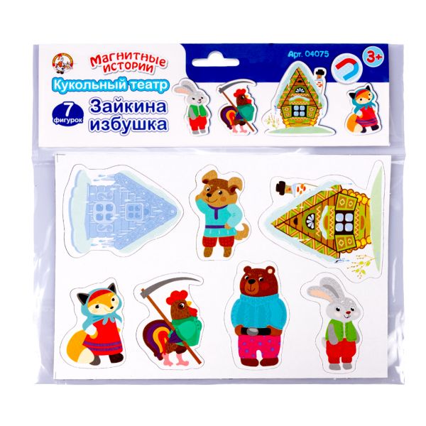 Магниты «Зайкина избушка». Серия Магнитные истории (7 штук) - Десятое Королевство