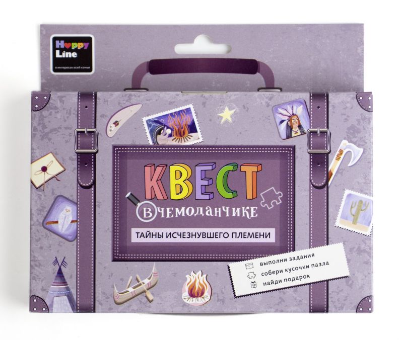 Набор «Квест в чемоданчике. Тайны исчезнувшего племени» - Десятое Королевство