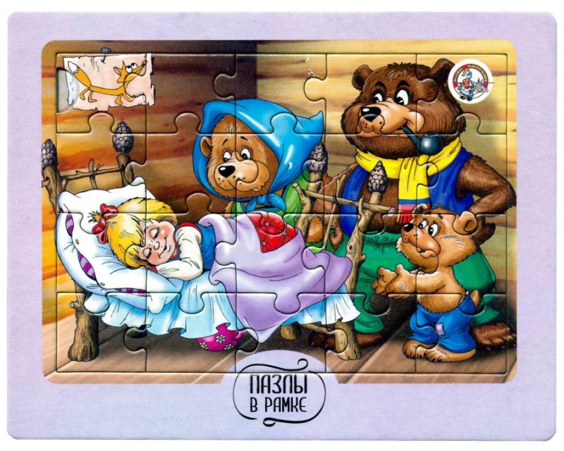 Пазлы в рамке «Три медведя» 20 эл (18,5х14,5см) - Десятое Королевство