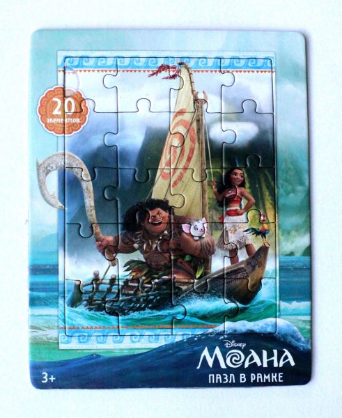 Пазл в рамке «Моана» 20 элементов - Десятое Королевство