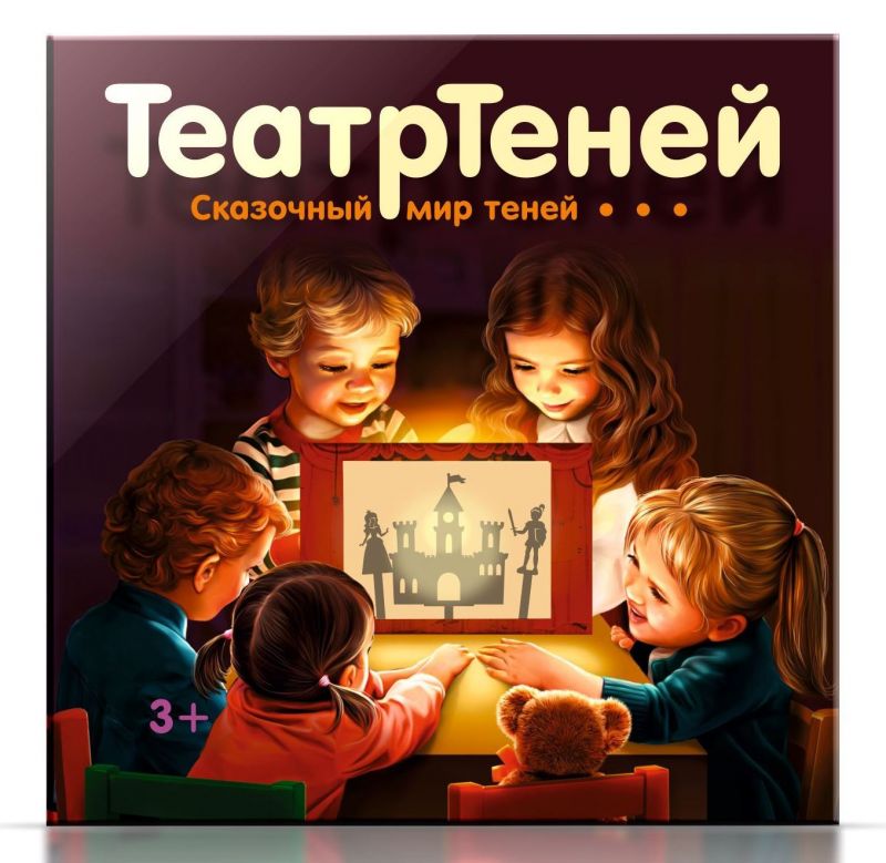 Игра настольная ТеатрТеней. Театр на столе - Десятое Королевство