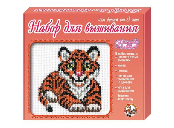 Набор для вышивания крестиком с пяльцами и иглой «Тигренок» - Десятое Королевство