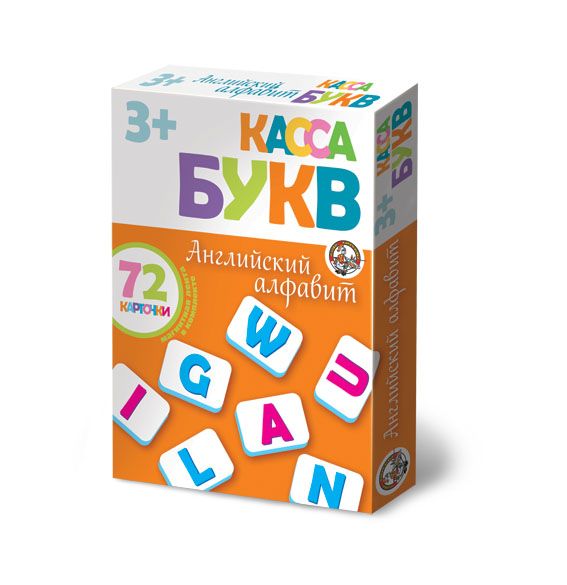 Касса букв на магнитах «Английский алфавит» - Десятое Королевство