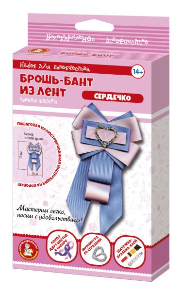 Брошь-бант из ленты своими руками «Сердечко» - Десятое Королевство