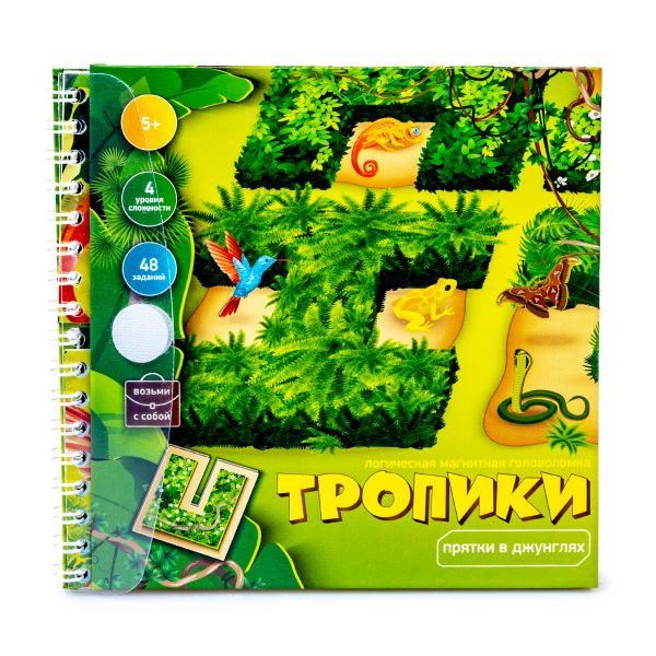 Магнитная головоломка «Тропики» - Десятое Королевство