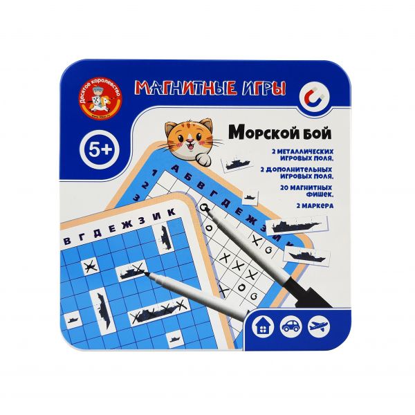 Магнитная игра в жестяной коробке «Морской бой» - Десятое Королевство