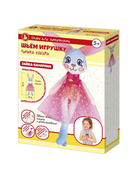 Набор для шитья мягкой игрушки «Зайка-Балерина» - Десятое Королевство