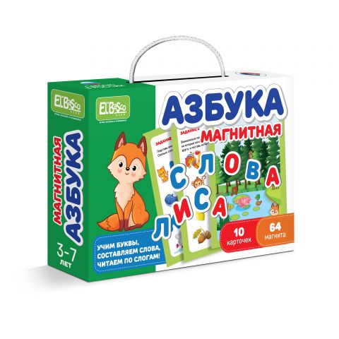 Магнитная игра "Азбука" - El`BascoKids