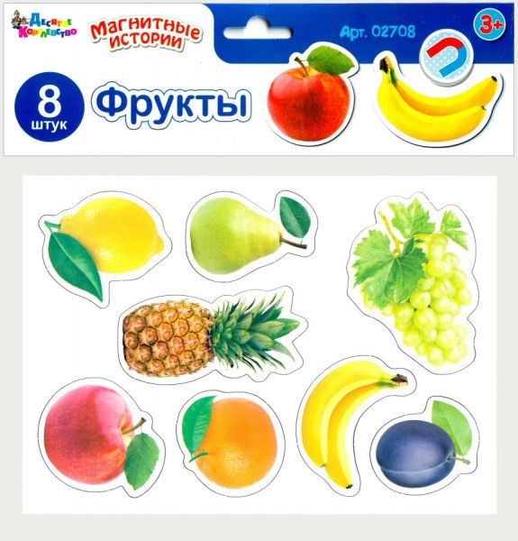 Магниты «Фрукты» - Десятое Королевство
