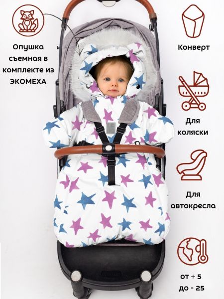 Конверт, Зима, Ежи в контуре на белом, арт.306Ш/2 (74 см)