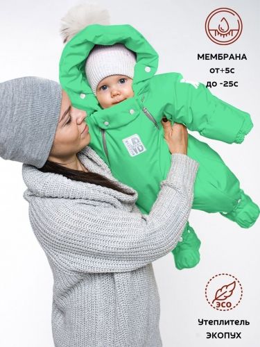 Комбинезон-конверт "трансформер", Салатовый 163шм/1 (68 см)