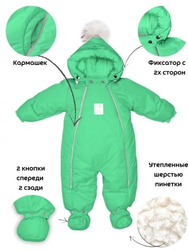 Комбинезон-конверт "трансформер", Салатовый 163шм/1 (68 см)