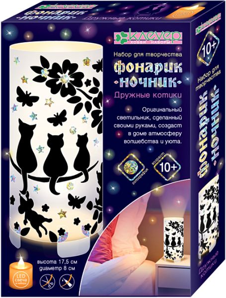 Набор для изготовления фонарика "Дружные котики" (декорирование) - Клевер