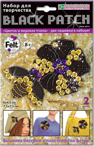 Набор для изготовления украшения-патча "Цветок и медовая пчела" (блэк) - Клевер