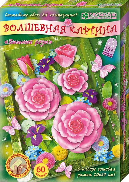 Набор для изготовления картины "Пышные розы" - Клевер