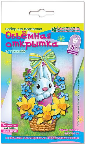 Набор для изготовления открытки "С Пасхой!" - Клевер