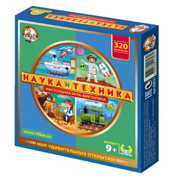 Игра настольная «Викторина Наука и техника» - Десятое Королевство