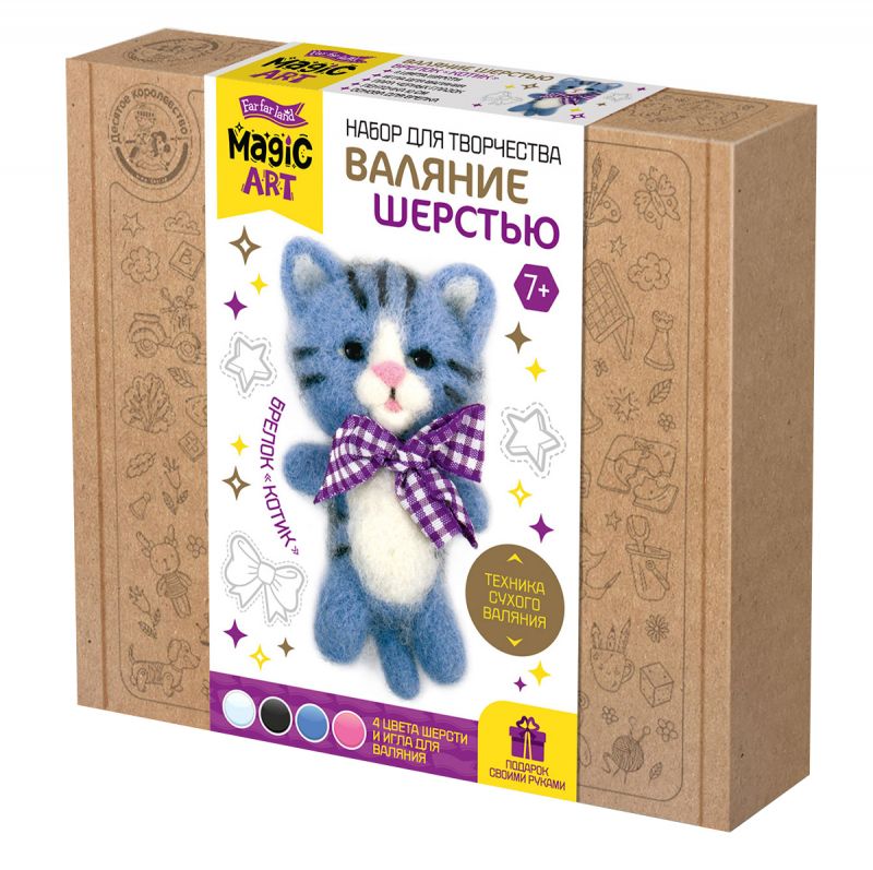 Игрушка брелок «Котик». Валяние из шерсти - Десятое Королевство