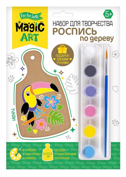 Роспись по дереву «Тукан» (разделочная доска, малый конверт) - Десятое Королевство