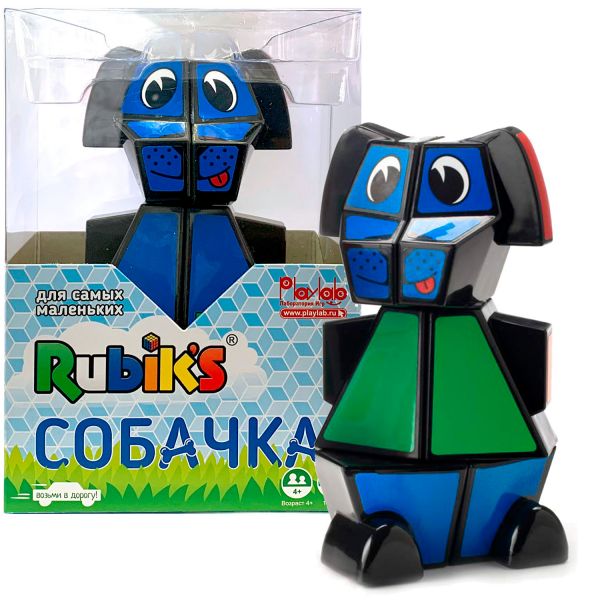 Собачка Рубика - Rubik's