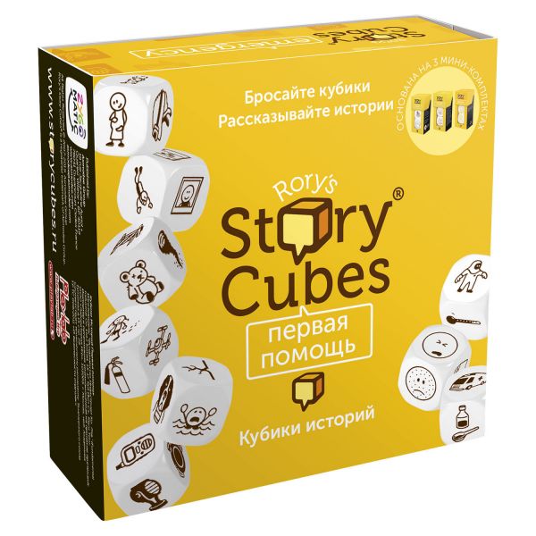 Кубики Историй Первая помощь - Rory's Story Cubes