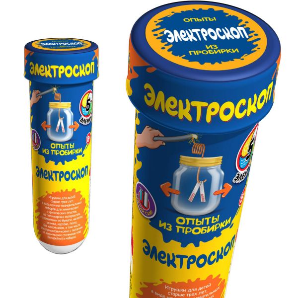 Электроскоп, Опыты из пробирки - Master IQ