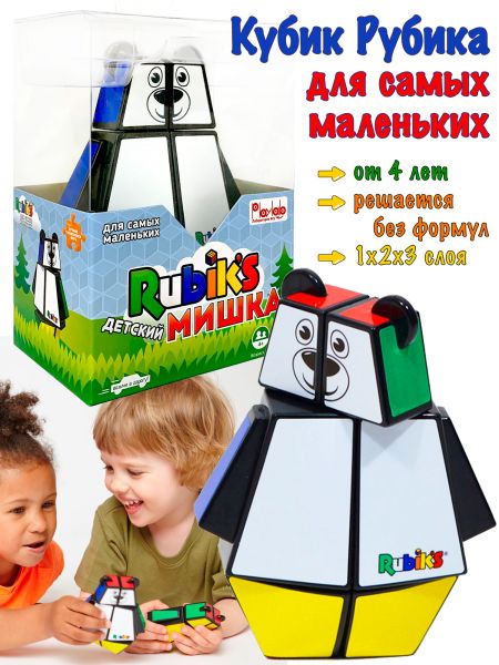 Мишка Рубика - Rubik's