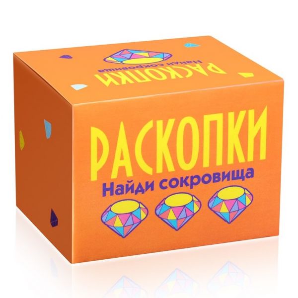 Раскопки "Найди сокровища" оранжевый мини-набор - Раскопки