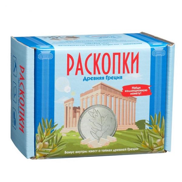 Раскопки "Древняя Греция" с монетами - Раскопки