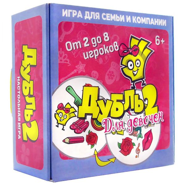 Дубль 2 Для девочек, настольная игра - Дубль 2