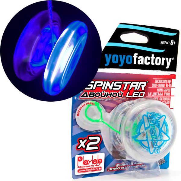 Йо-йо YYF SpinStar LED Двойной - YoYoFactory