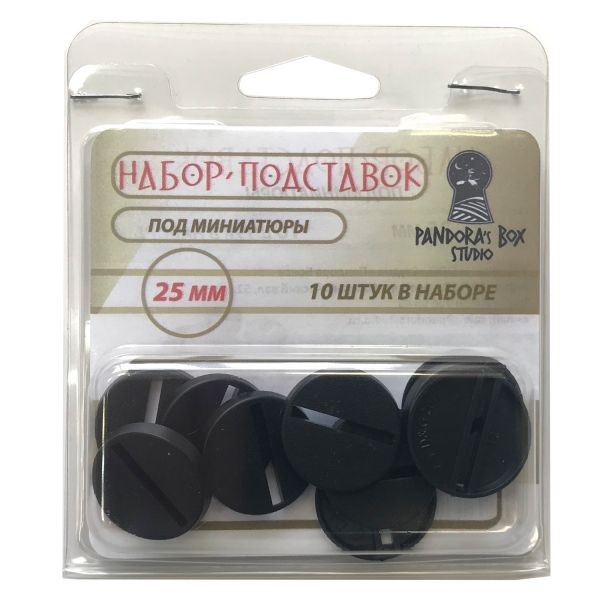 Фишки-подставки 25мм, 10 шт - Pandora Box Studio