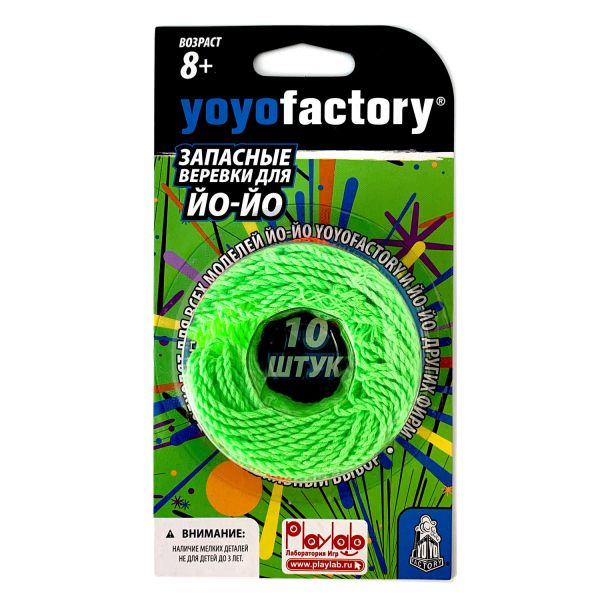 Запасные веревки для йо-йо зеленые, 10шт - YoYoFactory